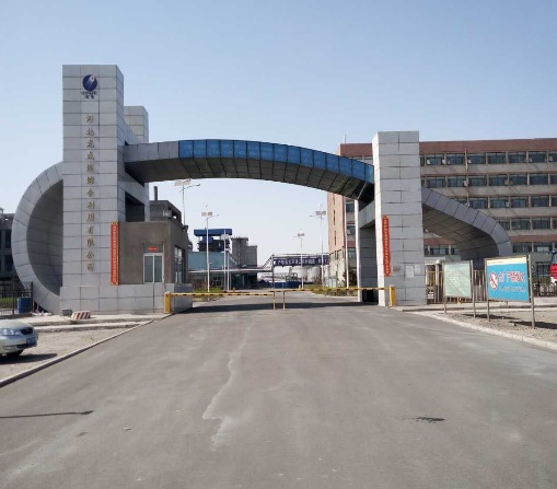 煤化工應(yīng)用